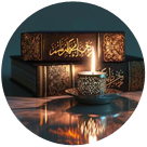  Histoire - تاريخ